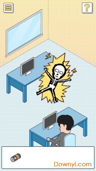 我的办公室生活
