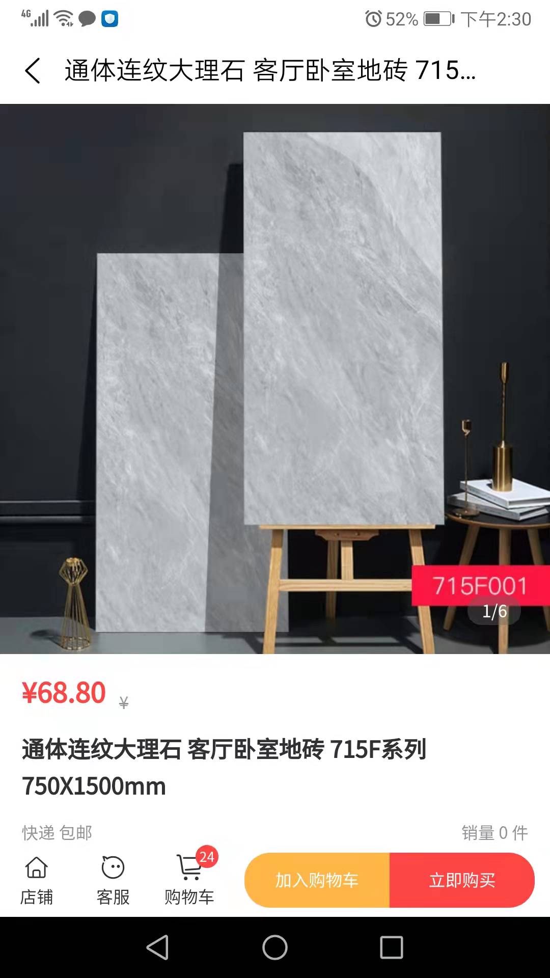 淼开心图4