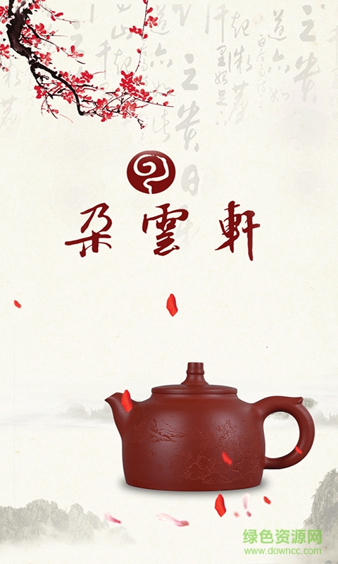 朵云轩图1