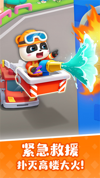 宝宝巴士奇妙屋图2