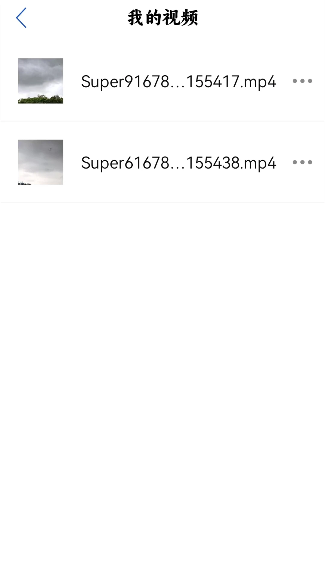 WIFI连接钥匙图4