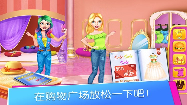 托卡生活购物广场