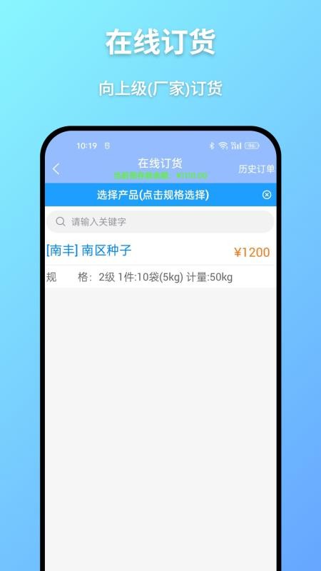 广为伙伴图4