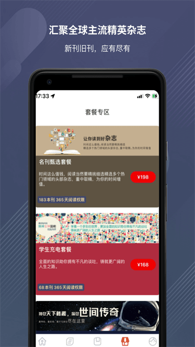 龙源网图2