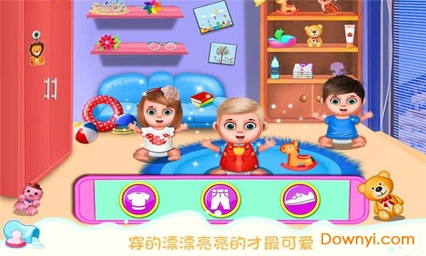 装扮照顾小宝贝图1