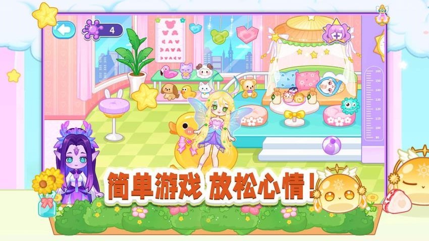 胡闹小镇图4