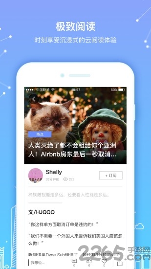 留学生日报图1