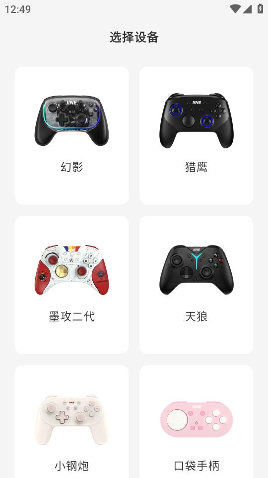 良值图1