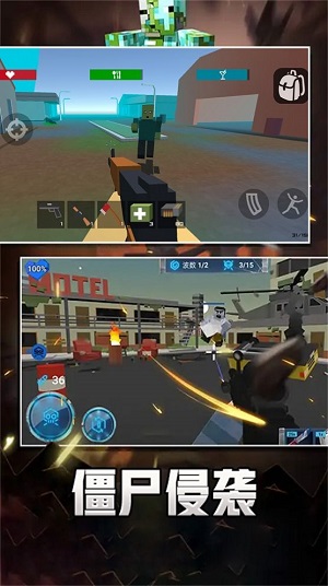 像素求生冒险之路图1