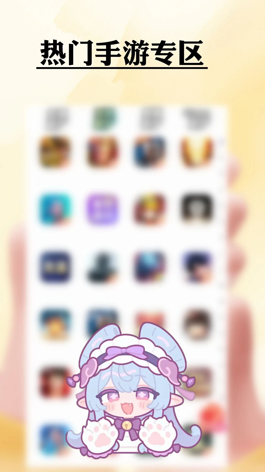 仙Q圣租号专业版图3