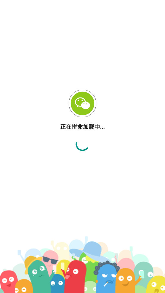 微信状态视频图1