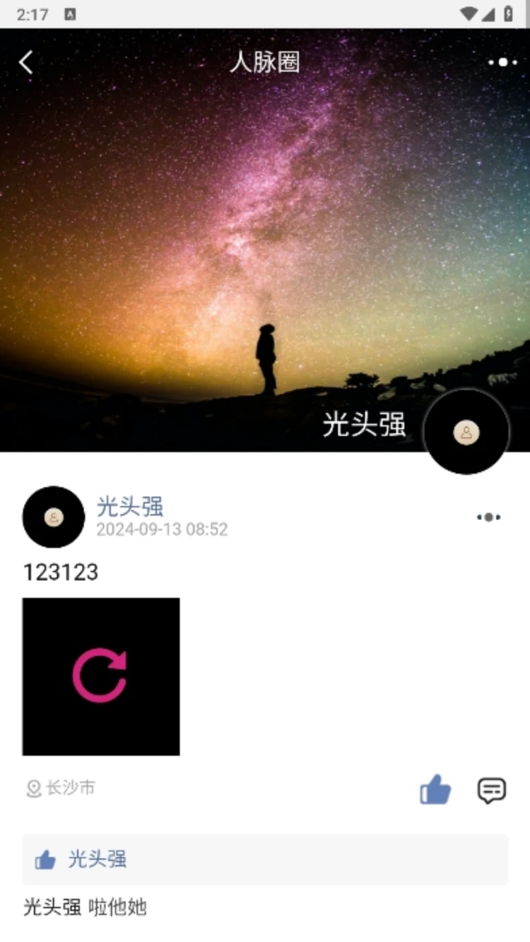 畅了图3