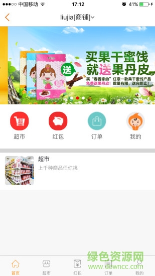 秀青春图2