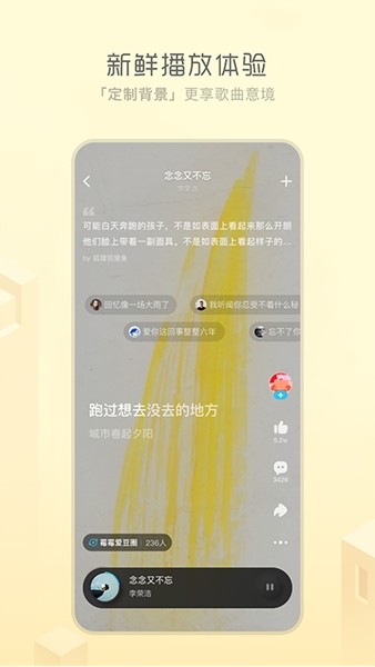 酷狗概念版 安卓版v4.1.7图5