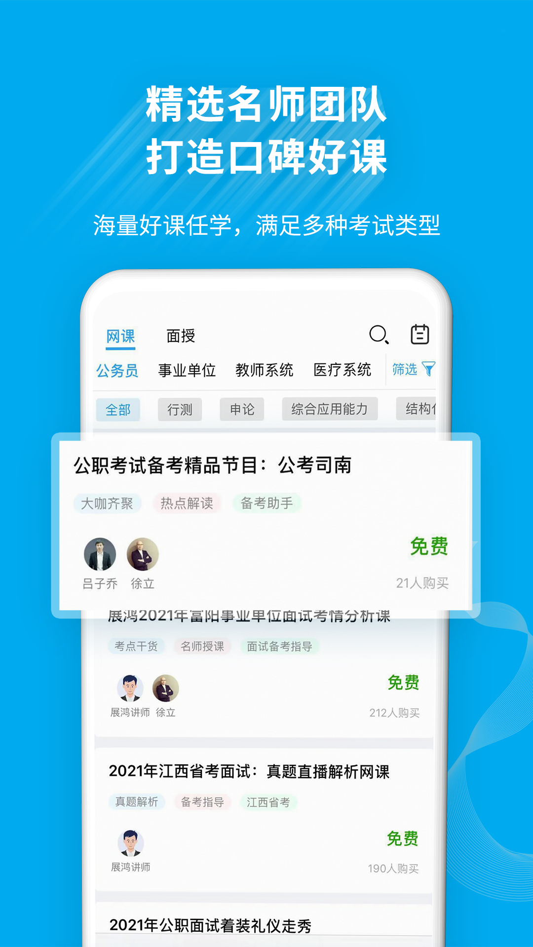 展鸿教育图3