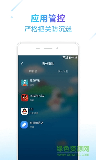 格雷盒子孩子版图2