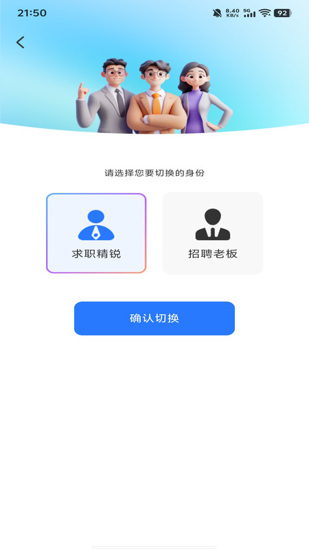 附近零工每天结 附近零工每天结