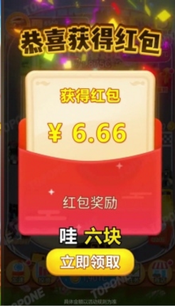 我要开豪车图4