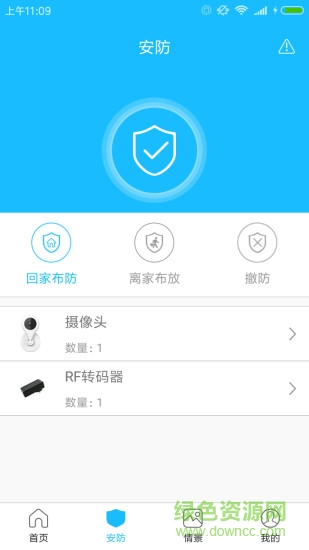 英探智能家居图3