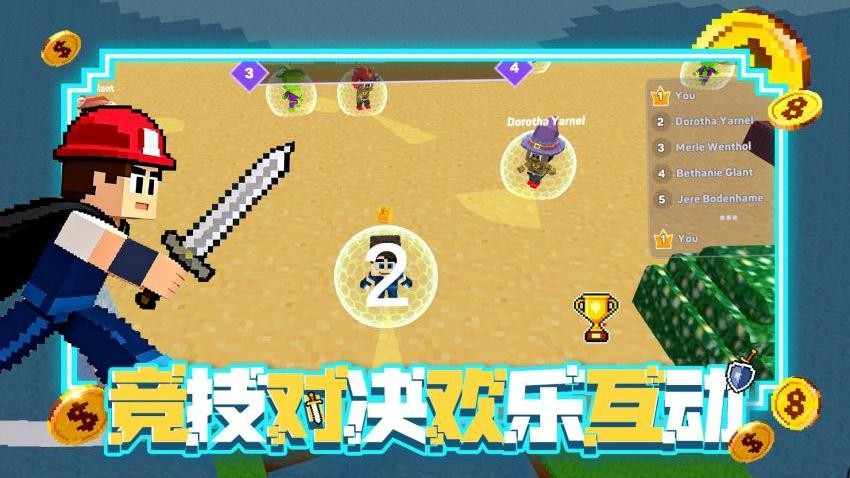 方块像素冒险世界一图1