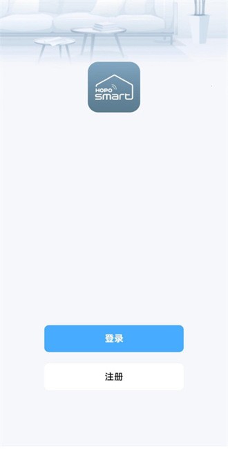 好博智控app(改名好博智家)图1