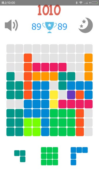 1010传奇方块图2