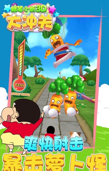 蜡笔小新：我与博士的暑假中文版官网版图4