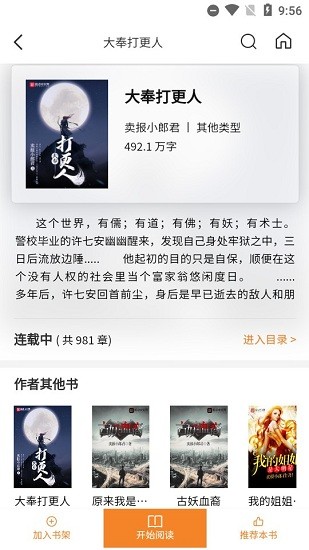 言情中文