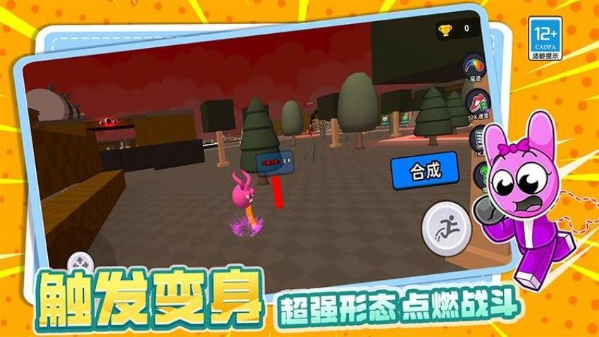 我是冒险大师图1