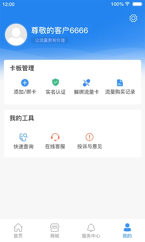 逐梦云图1