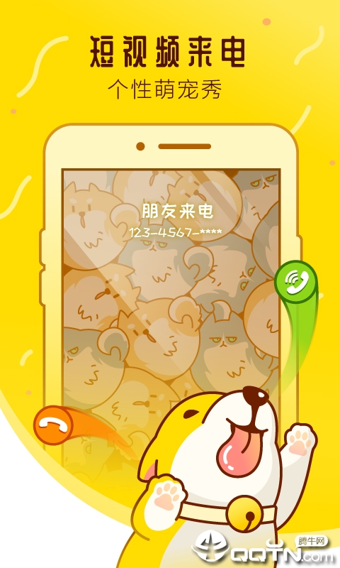 宠物邦图2