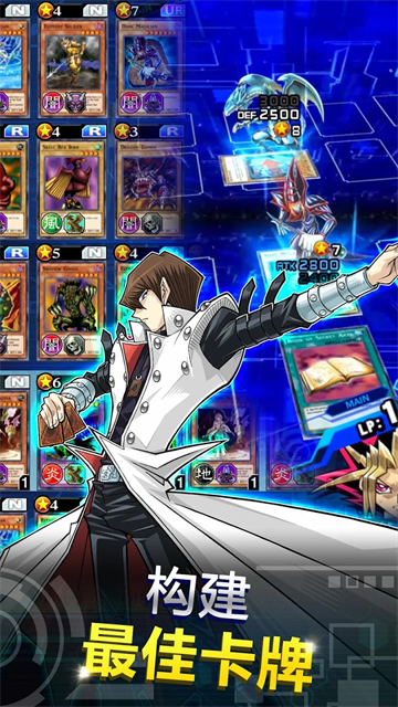 Duel Links安装器图5