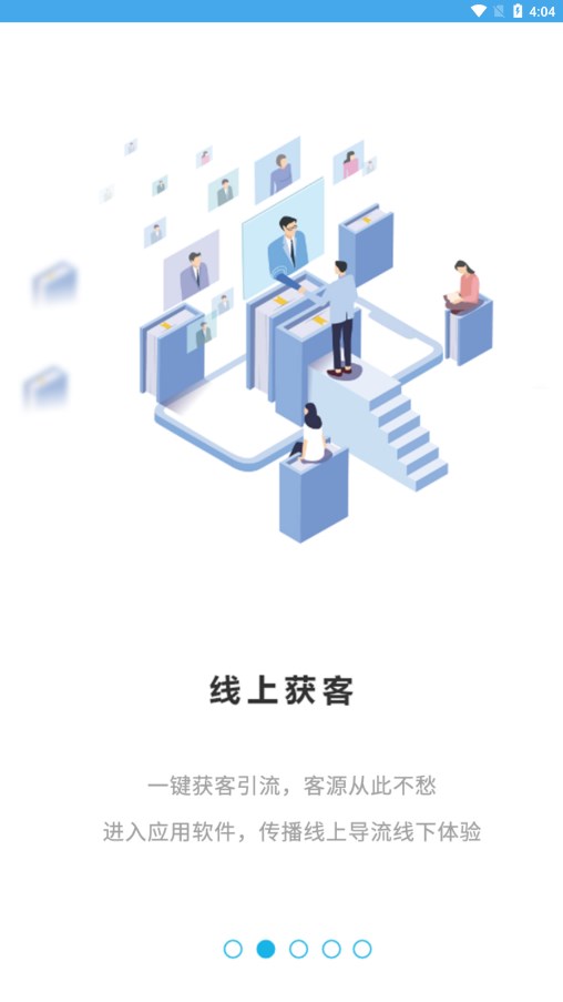 华唐e商图2