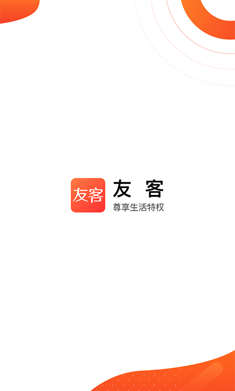 乐客图1