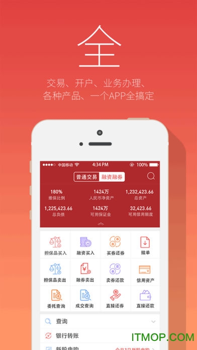 东兴证券198手机版ios图1