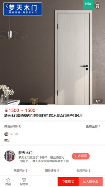 燕子筑家图1