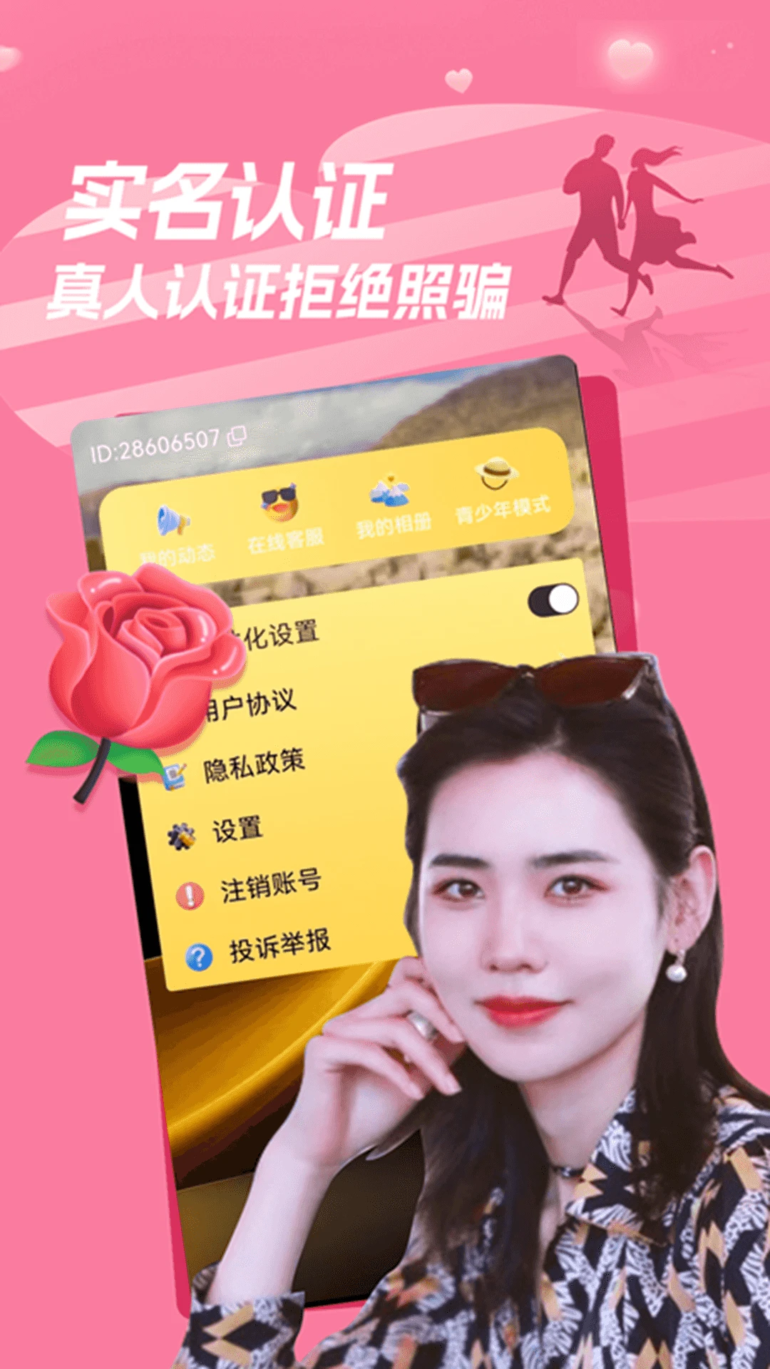 成人交友吧图2