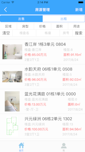 听房图2