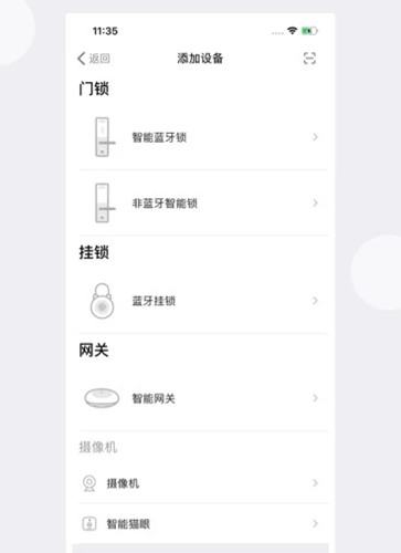 海信慧享家 官方版v6.1.0 海信慧享家 官方版v6.1.0