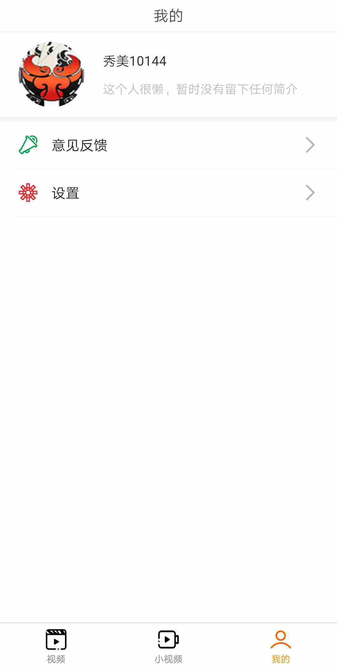 8点视频图4