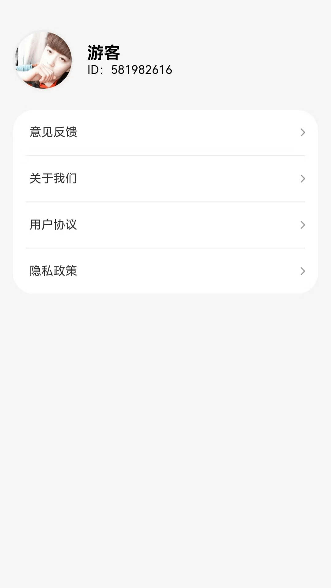 走路乐开怀图4