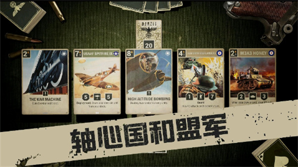 kards中文版下载图1