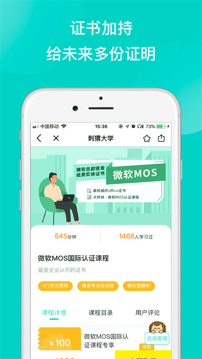刺猬CIWEI图2