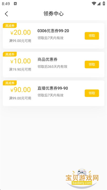 极鹿智创图5