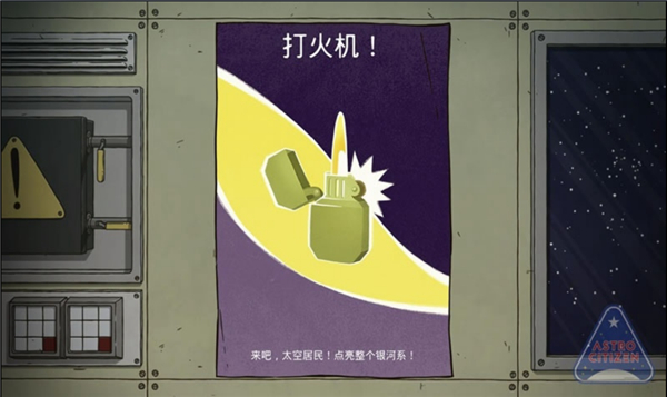 60秒差距 安卓版图2