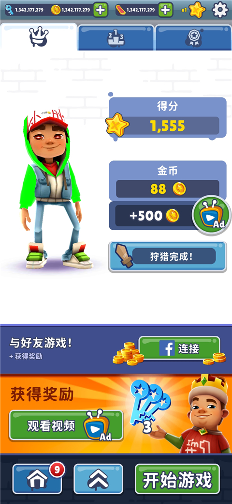 小胖3.0(小胖第一次定制的版本)图2