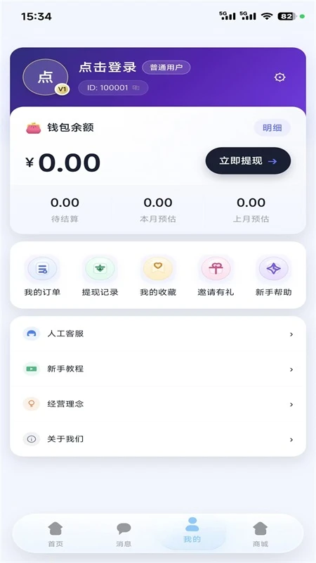 从零返图3