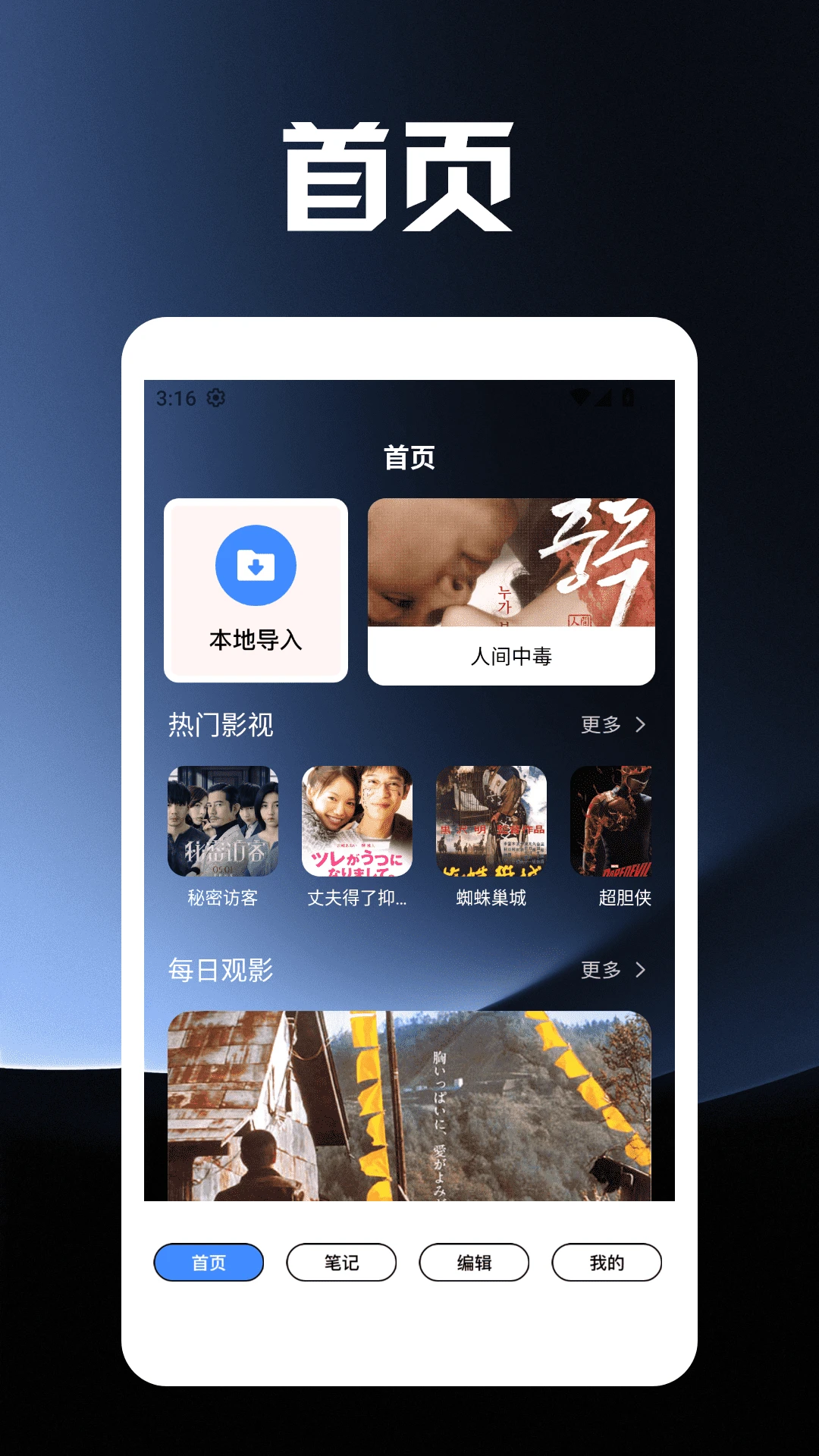 妖精视频最新版本图1