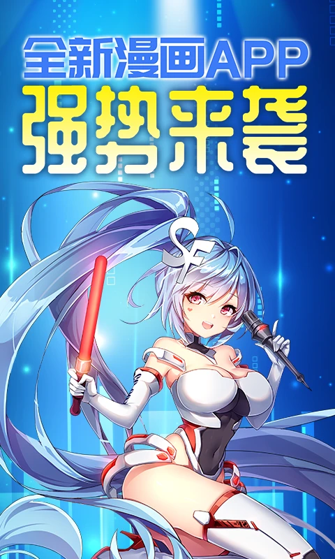 菠萝包动漫图1