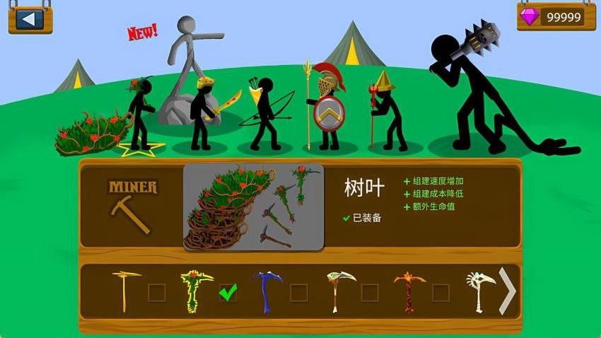 无限火柴人军团图3